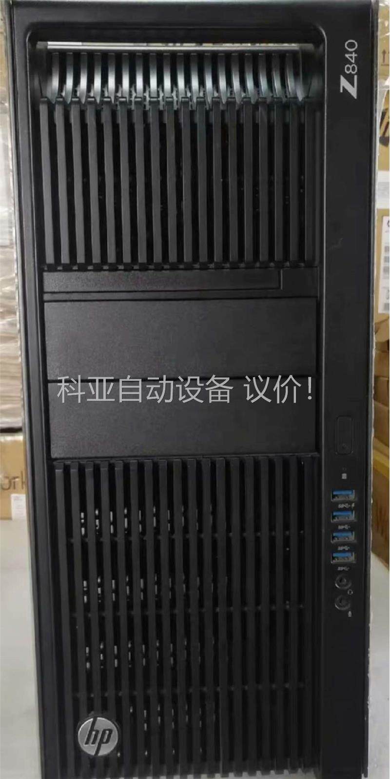 HP惠普Z840工作站平台，准系统整机，双路X99(议价)
