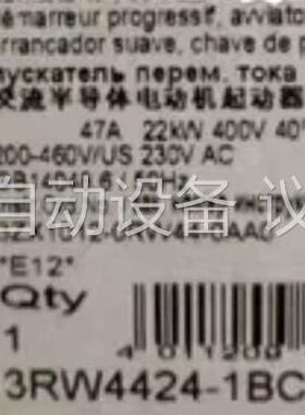 3RW4424-1BC44正品包邮(议价)