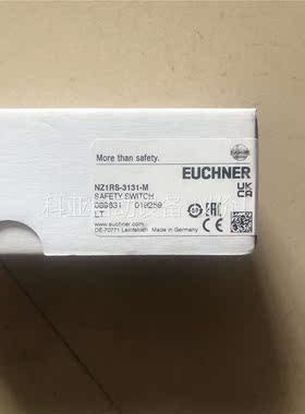 安士能EUCHNER安全开关NZ1RS-3131-M(议价)