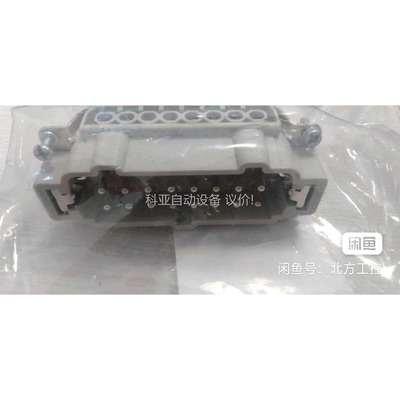 HARTING哈丁09330162601，16针公头，Han（议价）