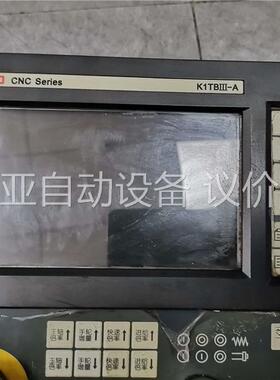 凯恩帝系统，系统型号K1TBIII-A拆机一台，成色拍(议价)