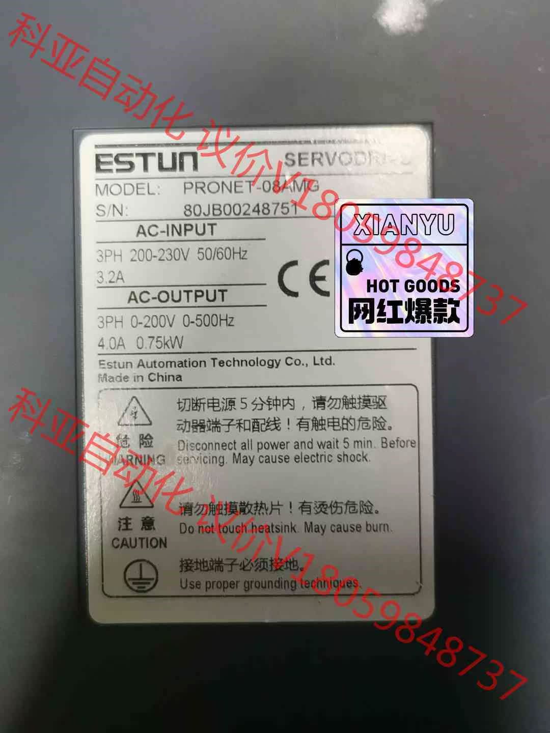 埃斯顿伺服套装PRONET-08AMG-750w