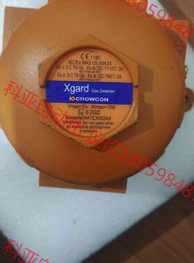 德国科尔康气体探测器xgard-CROWCCON，氯气CL2