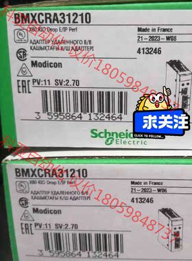 BMXCRA31210