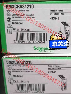 BMXCRA31210