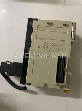 欧姆龙CJ1W-NC471 原装拆机 功能。没拆修，(议价)