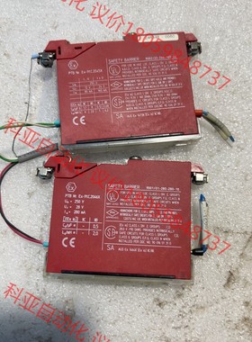 德国 原装 进口 STAHL INTRINSPAK 斯塔尔