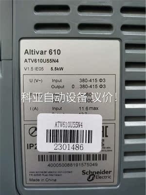 ATV610U55N4(议价)