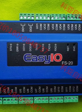 江森Easyio控制器,型号FS-20主控模块，图片为实物拍