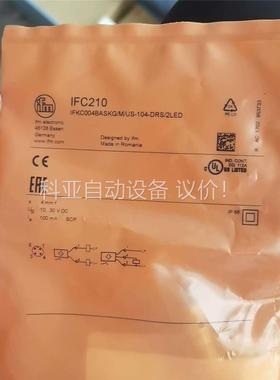 25 易福门ifm测速传感器，IFC210，未开封。(议价)