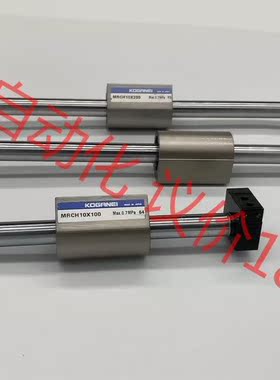 原装 KOGANEI MRCH10*100  MRCH10*