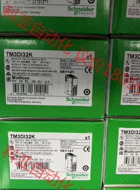 TM3DQ32TK 有几个。要的联系