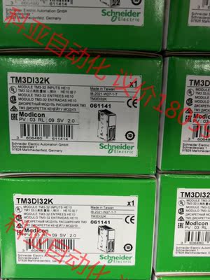 TM3DQ32TK 有几个。要的联系