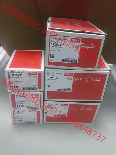 Danfoss丹佛斯电磁阀EV220B 032U7125 E