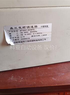 森兰变频器 BT40S1.5KWTE 1.5kw380v(议价)