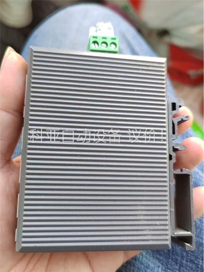 米思MB205-R工业交换机，爽快包个邮。成色不错。(议价)