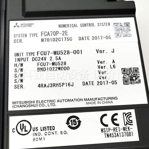 FCA70P-2E/2B/2BV/2AV/2BVU/2AVU(议价)