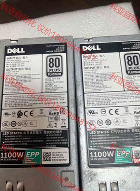 Dell R530 R630 R730 R730XD 110