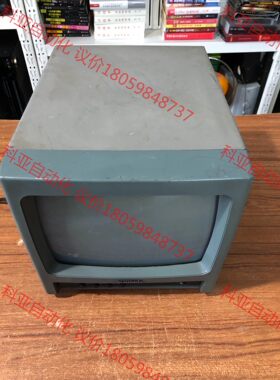 新视宝SP-709 9寸黑白监视器 监控专用显示器，通电正常