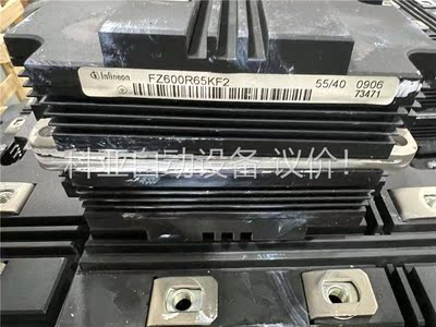 英飞凌IGBT模块 FZ600R65KF2 拆机 功能正常(议价)