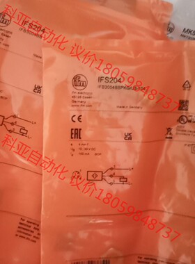 易福门IFW200 MK5100 IT5042  IFS20