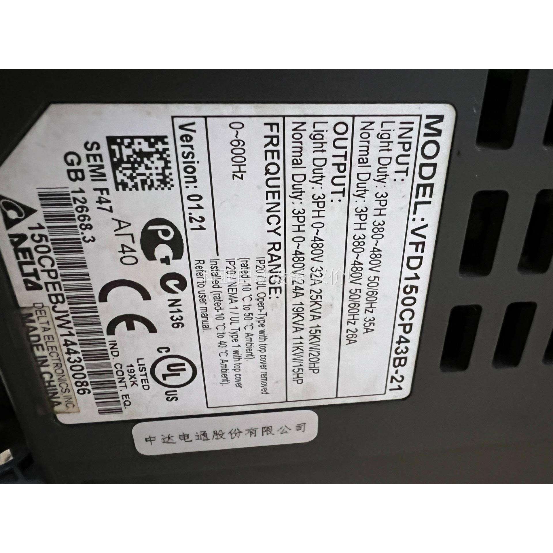 台达变频器 VFD150CP43B-21，380v 15kw（议价）
