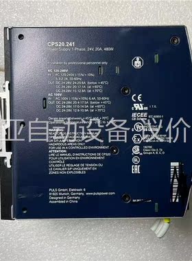 德国普尔世PULS 电源 CPS20.241 24 V 2(议价)