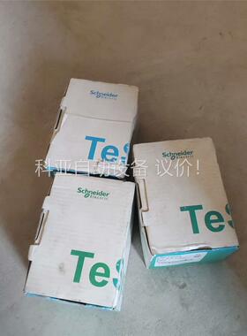 施耐德热继电器LRD3365C，还剩2个(议价)