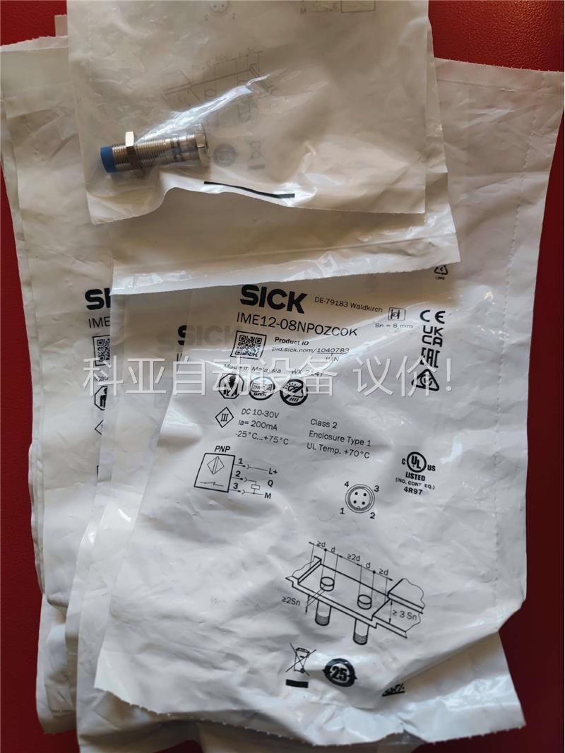西克近开关IME12-08NPOZC0K 1040783(议价)