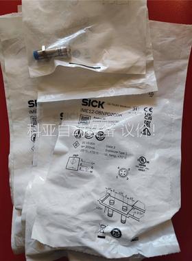 西克近开关IME12-08NPOZC0K 1040783(议价)