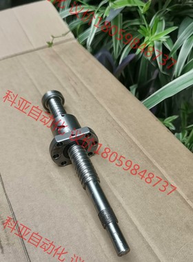 SFUR2005滚珠丝杆，2005滚珠丝杆，长度230mm行