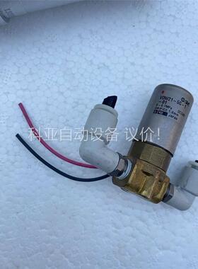 SMC 电磁阀 VDW21-5G-2-01(议价)