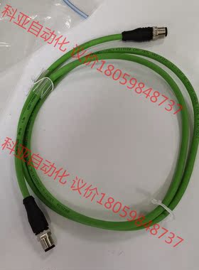 开关连结线双头公1.5M正品142MD11015 38/16