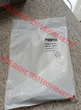 费斯托缓冲器548075   DYSW-12-20-Y1F