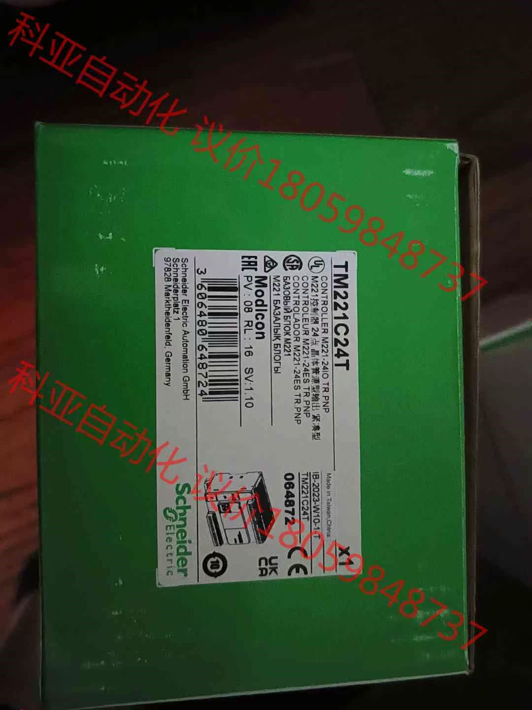 TM221C24T全新原装未拆封