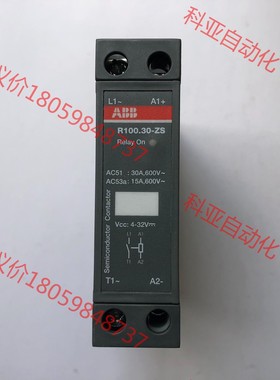 ABB R100.30-ZS固态继电器1SAR111030R