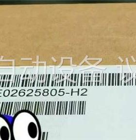 A5E02625805-H2(议价)