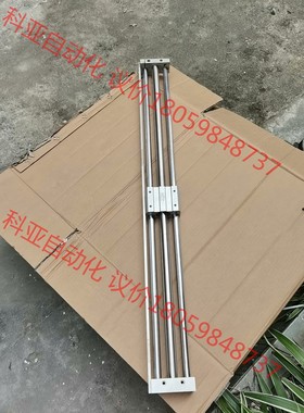 CHELlC-MRU20-800-A2无杆气缸，气缸滑台，缸