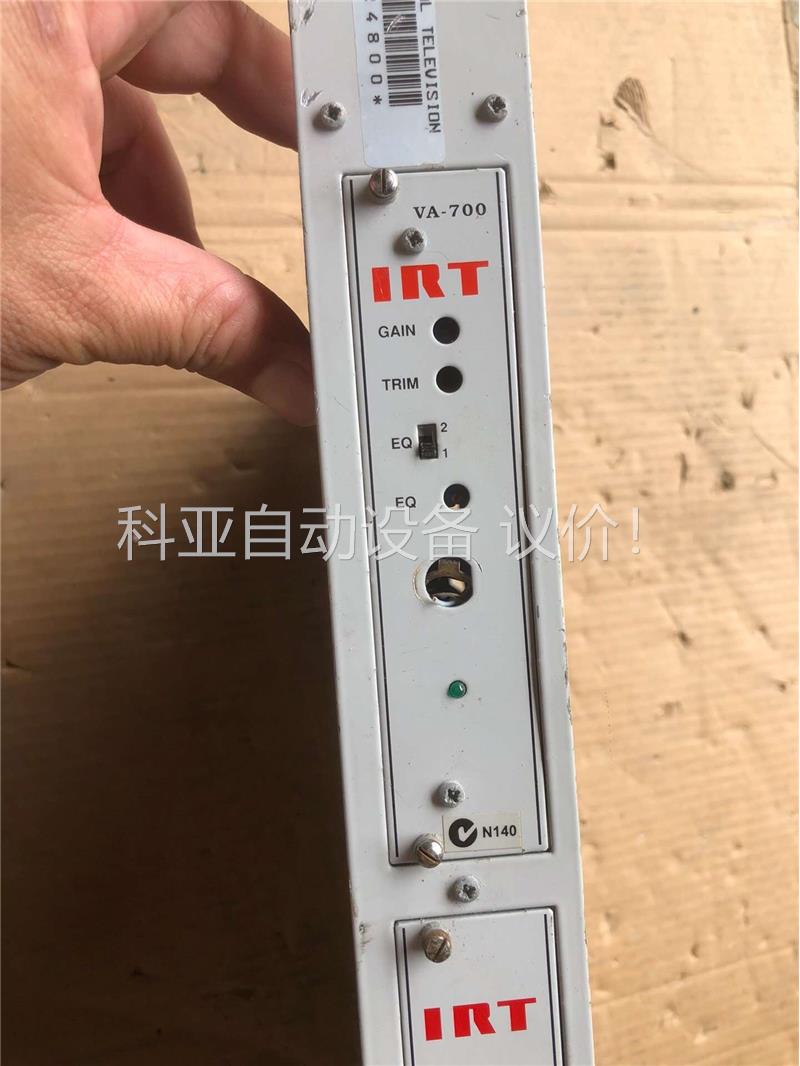 英国IRT音响解码(议价)