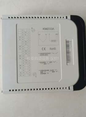 科远DCS模块，KM233A，原装。包邮顺丰。20年，2（议价）