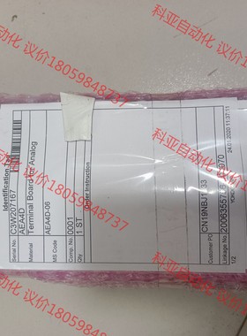 横河端子AEA4D-06