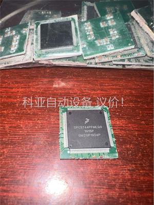 SPC5604BCLQ6.MPC5554MZP132.SPC(议价)
