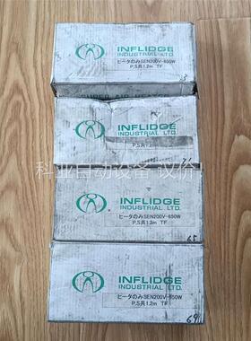 日本英富丽INFLIDGE热风枪加热芯， SEN-200(议价)