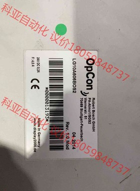 BOSCH  OpCon  MPad  LG10A606BO