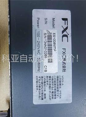 FXC型号ES1008MTP千兆Tap-type以太网交换机(议价)