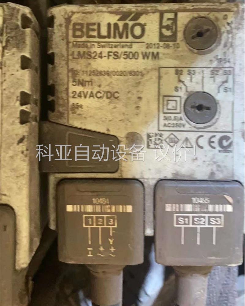 BELIMO执行器LMS24-FS/500，拆机件300只(议价)