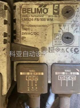 BELIMO执行器LMS24-FS/500，拆机件300只(议价)