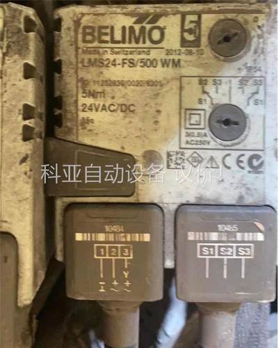 BELIMO执行器LMS24-FS/500，拆机件300只(议价)