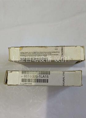 储存模块 已开封， 6ES5375－1LA15 数量(议价)