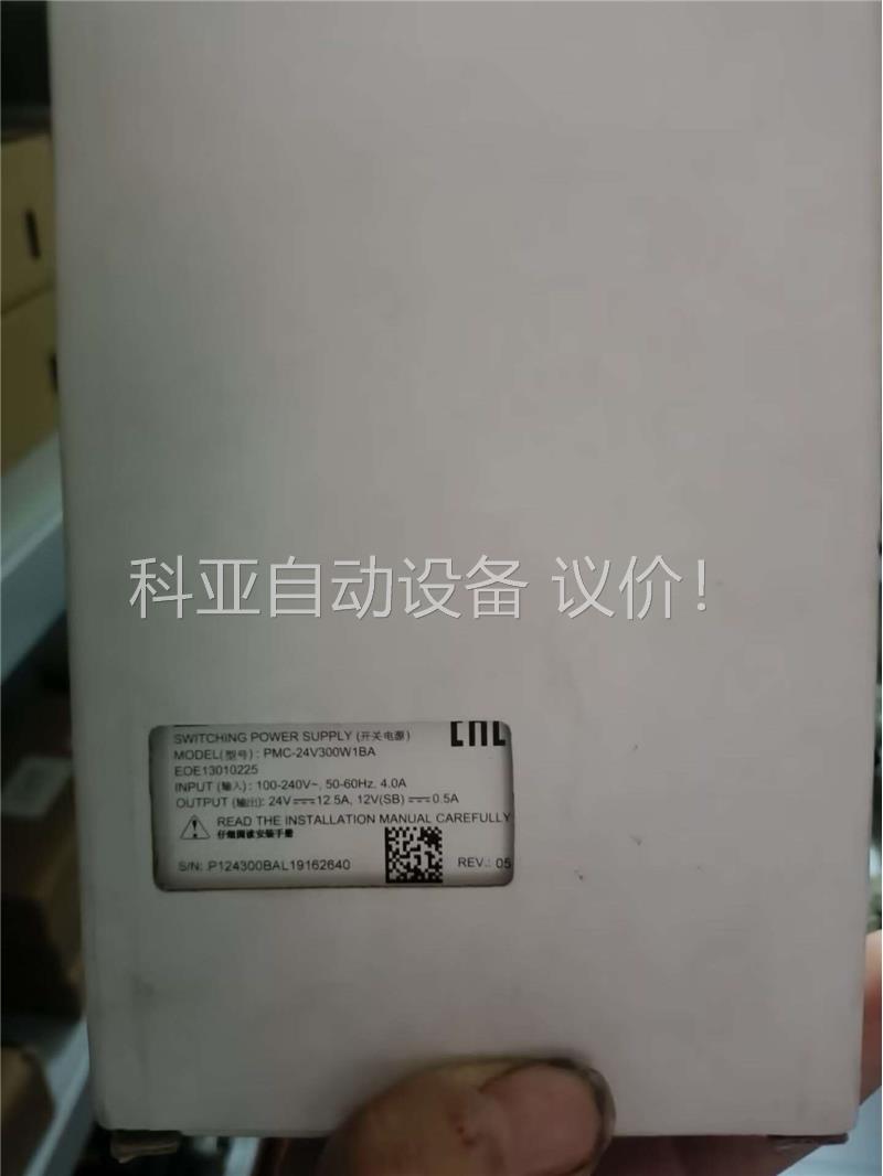 台达PMC-24V300W1BA开关电源300W 24V(议价)